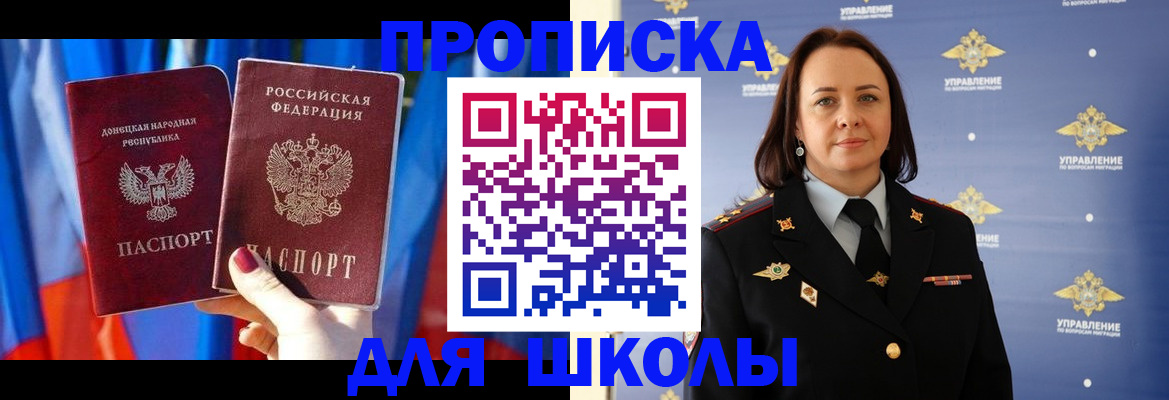 миграционный учет в Узловой